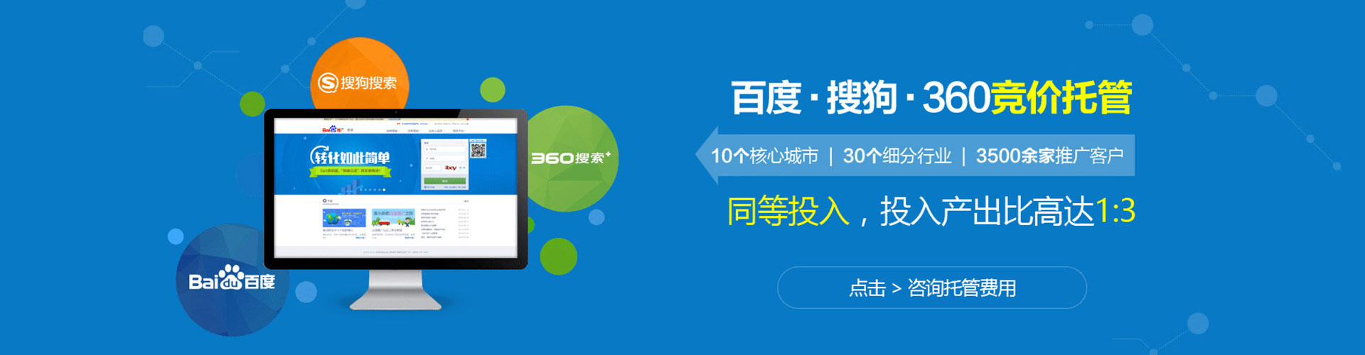 南谯百度推广开户