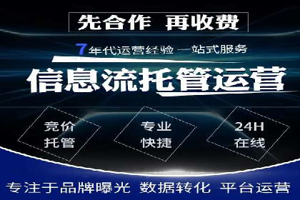 案例分析：如何利用百度SEM实现品牌升级